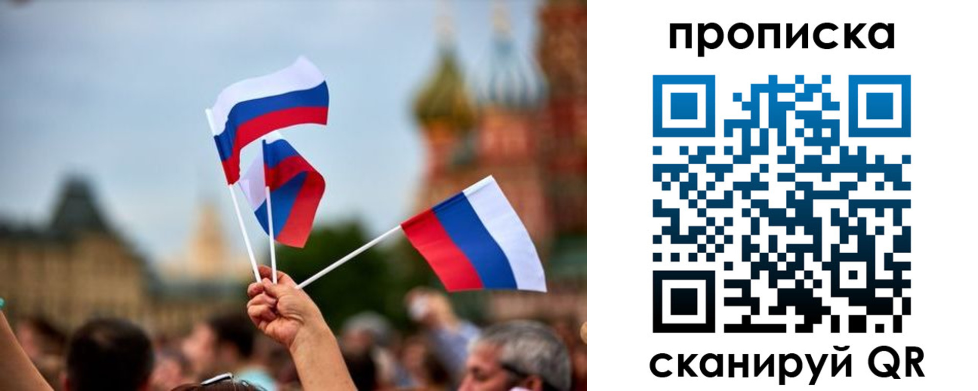 прописка для военкомата в Кабардино-Балкарии