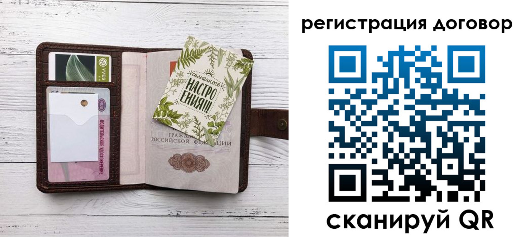 где прописаться в Кабардино-Балкарии