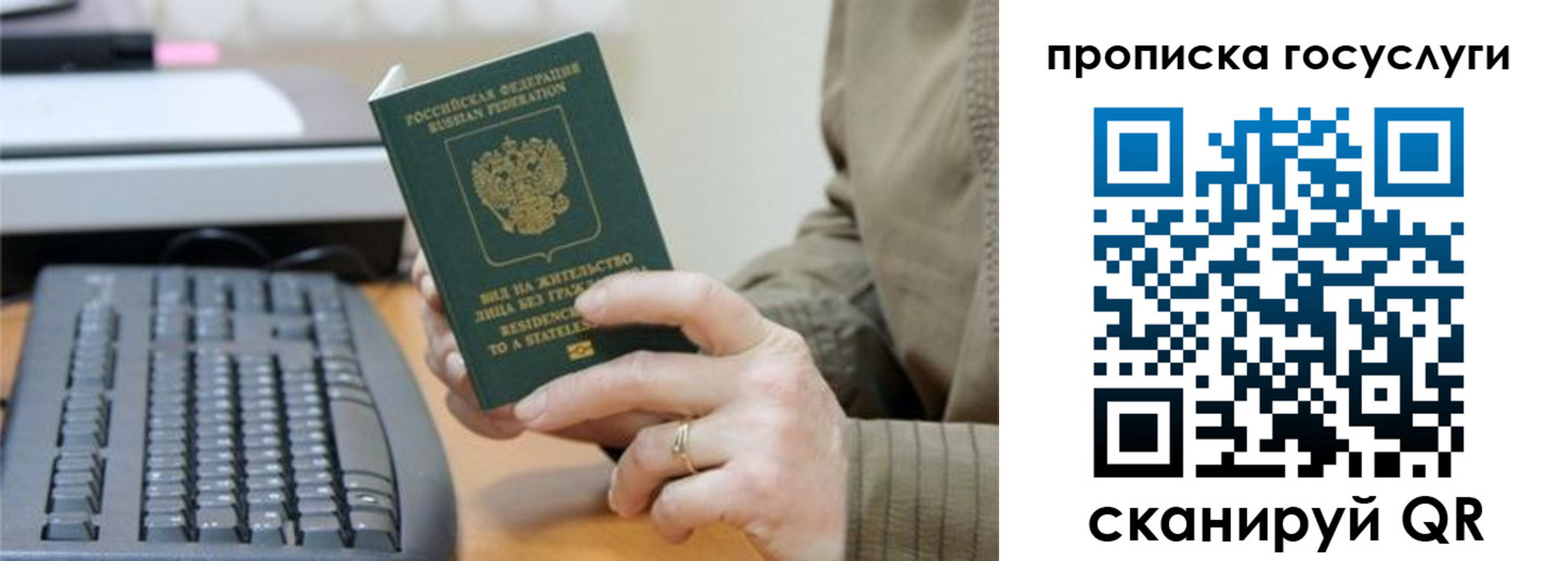 временная регистрация собственник в Кабардино-Балкарии