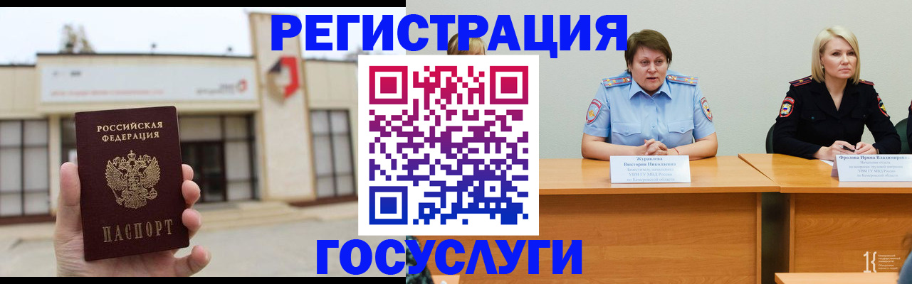 пропишу в квартире в Кабардино-Балкарии