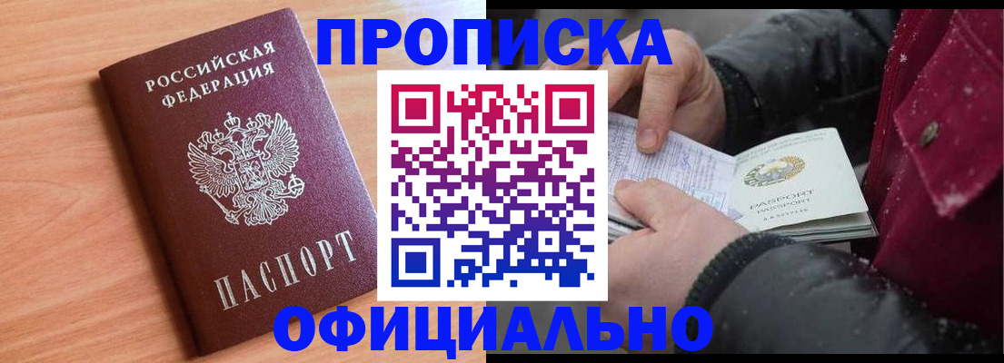 временная регистрация госуслуги в Кабардино-Балкарии