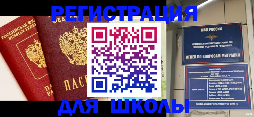 прописка для кредита в Кабардино-Балкарии