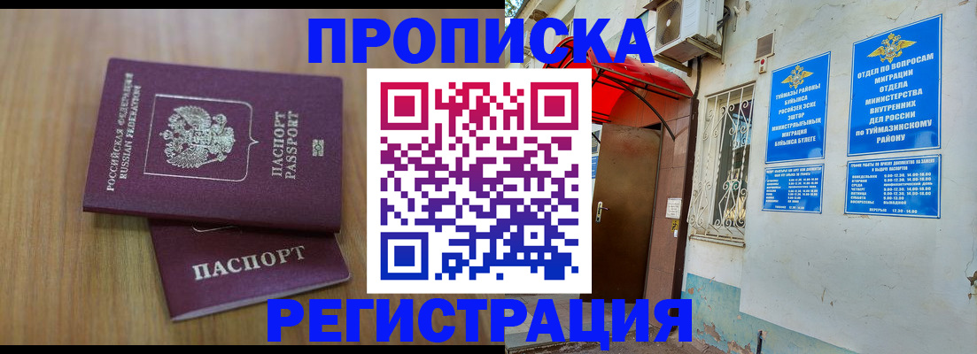 форма 3 в Кабардино-Балкарии